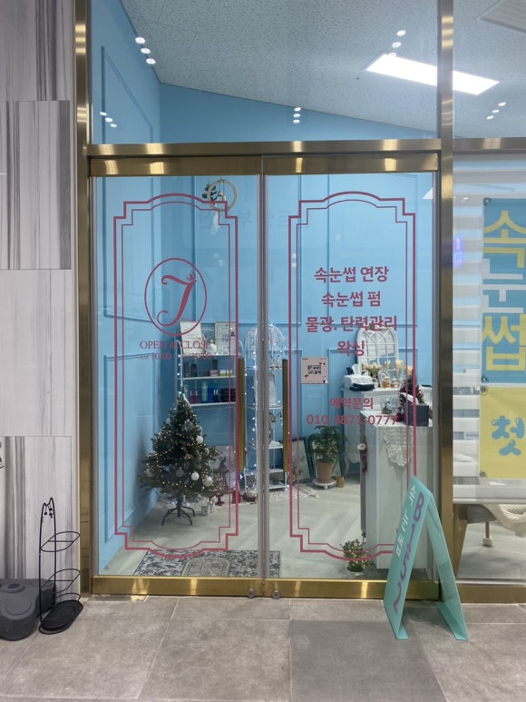 삼한상가시장 이미지