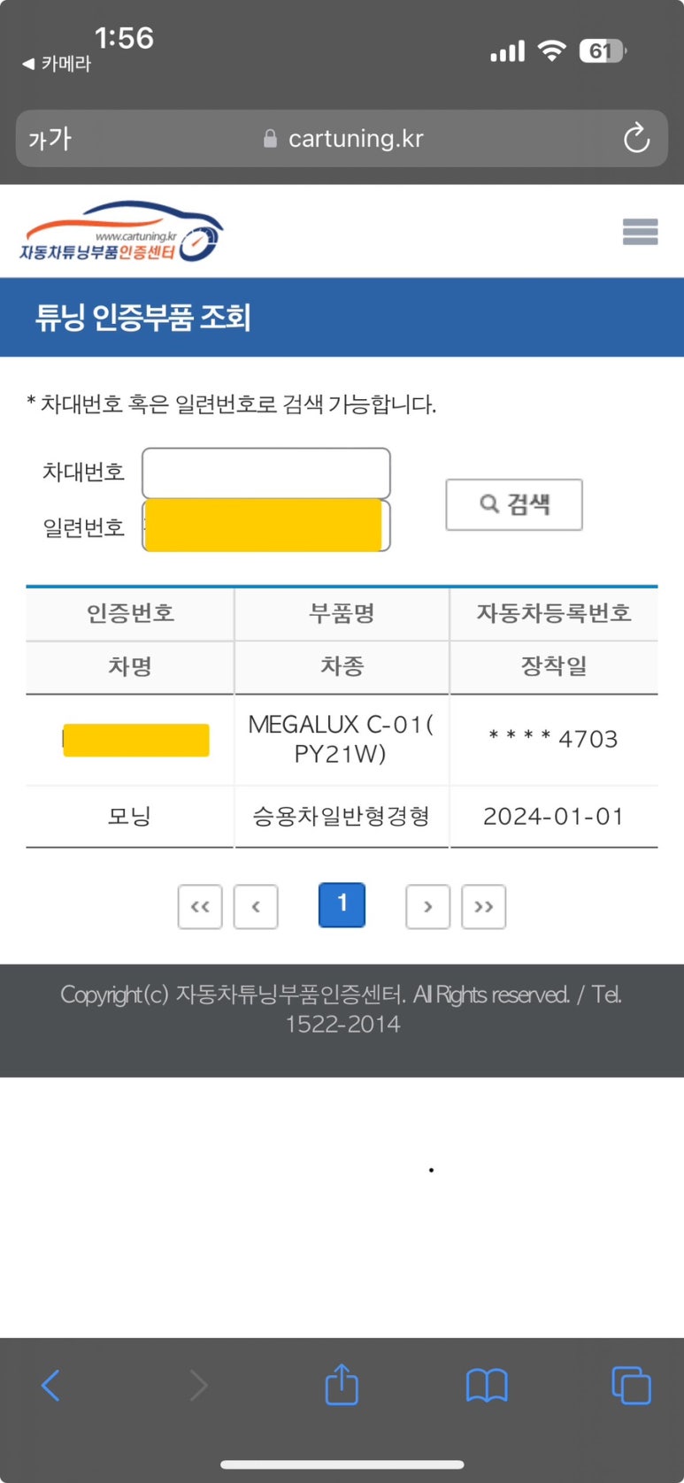 시그널sa 이미지