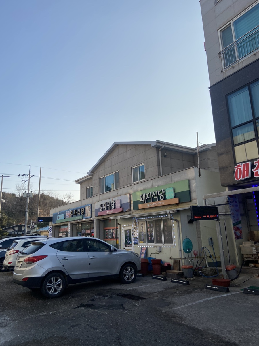 두원상사 이미지