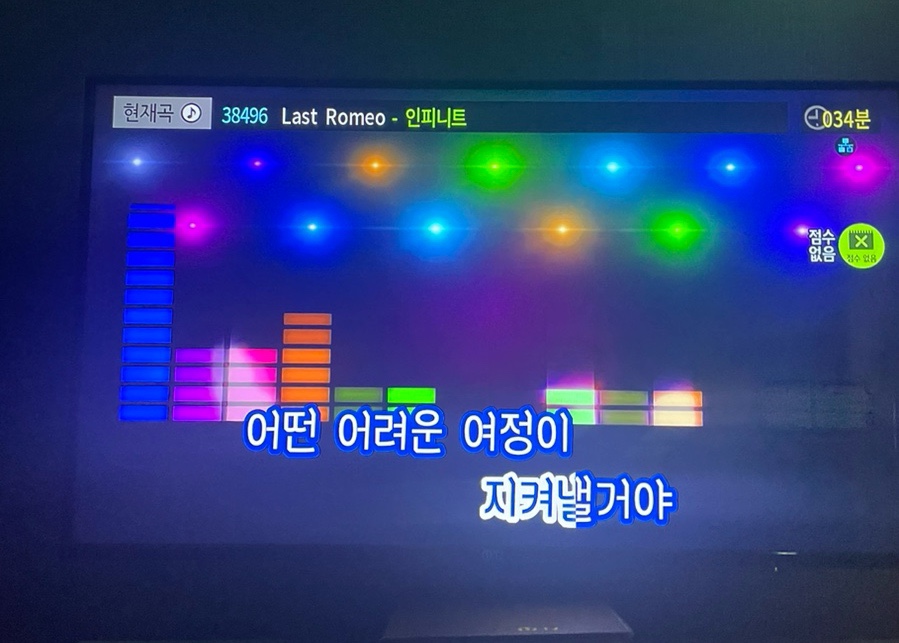 모카노래연습장 이미지
