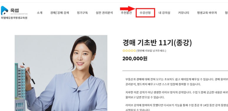 피엘에듀원격평생교육원 이미지