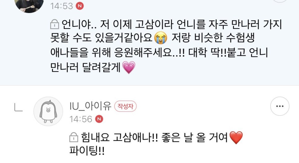 프롬유 이미지