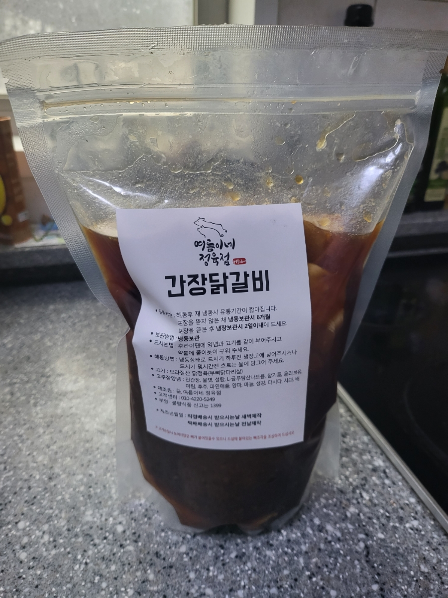 여름이네정육점 이미지