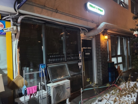 밝히는주 이미지