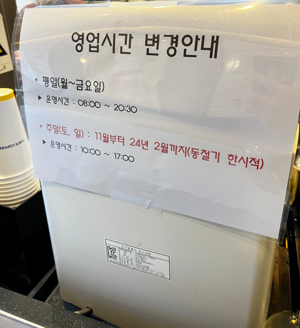 빽다방논산 이미지