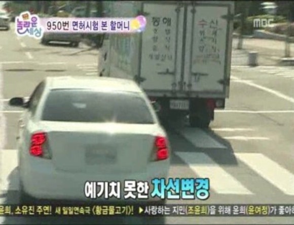 신현대자동차운전전문학원 이미지