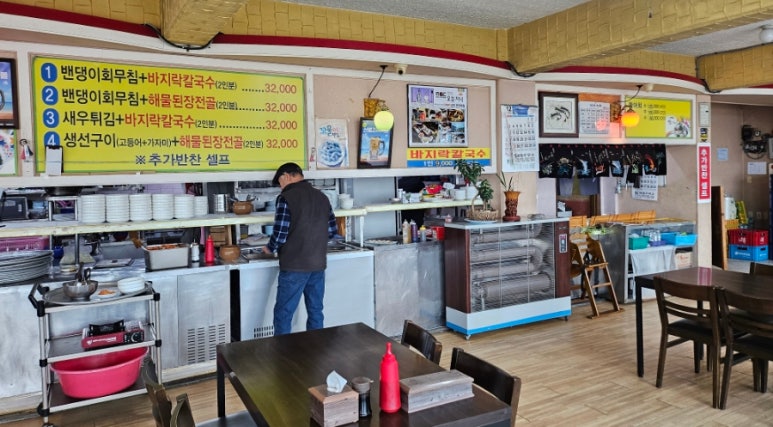 유천매운탕 이미지