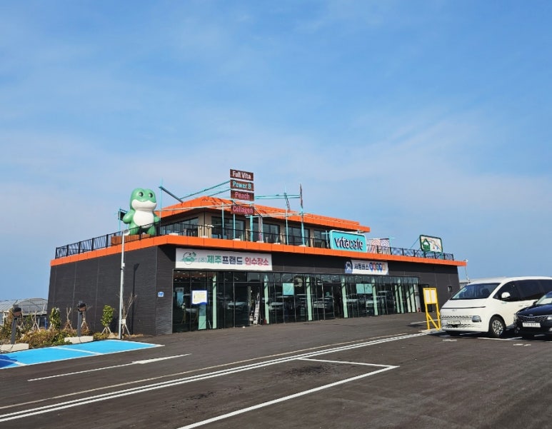 VITACAFE(비타카페) 이미지