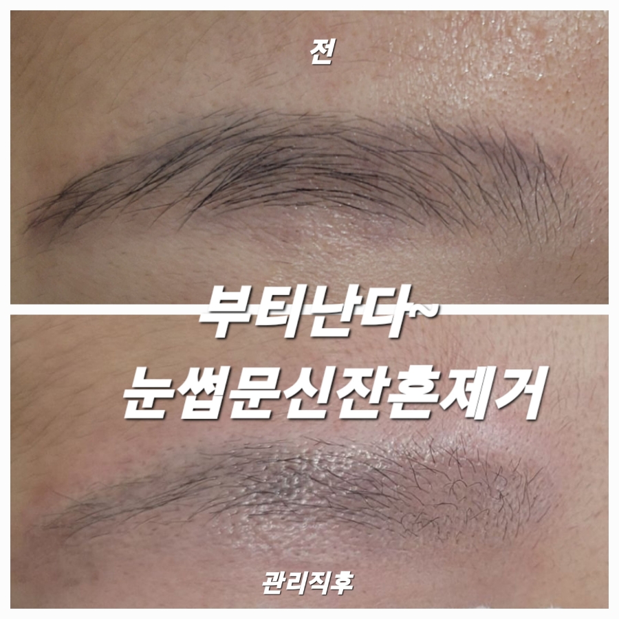 일일구헤어 이미지