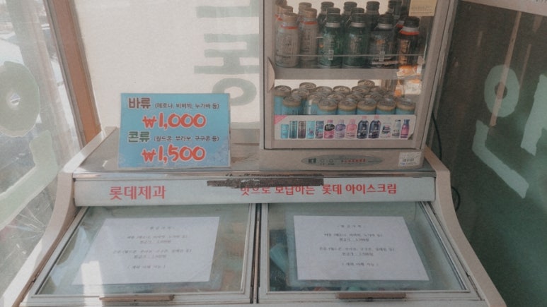 안동장터소고기국밥시흥 이미지
