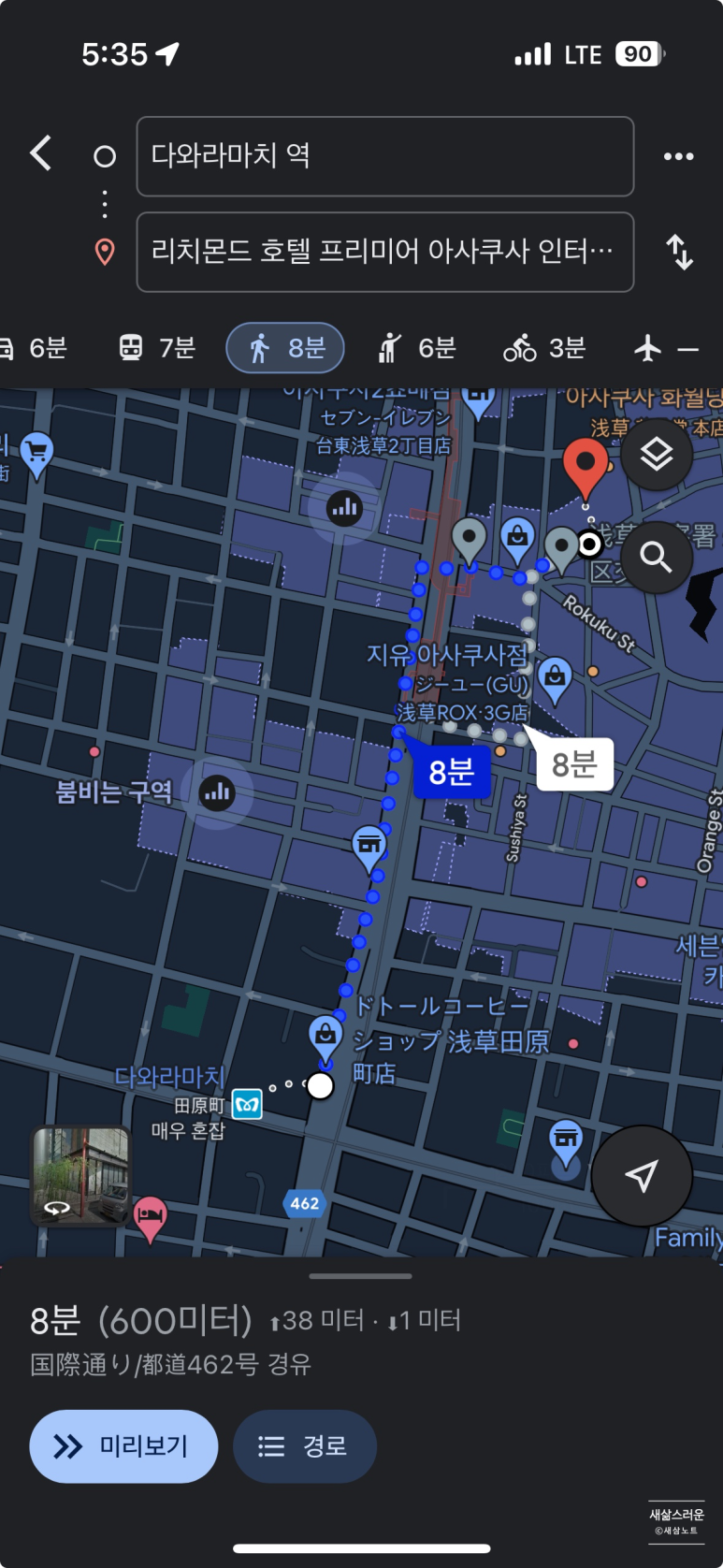 리치몬드인터내셔널 이미지