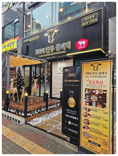 골든한우 이미지