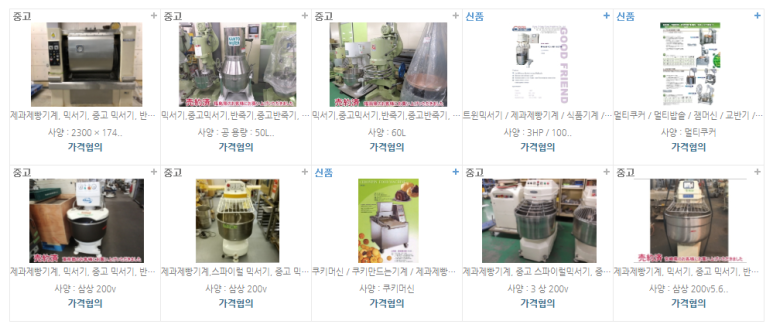 씨앤제이(C&J) 이미지