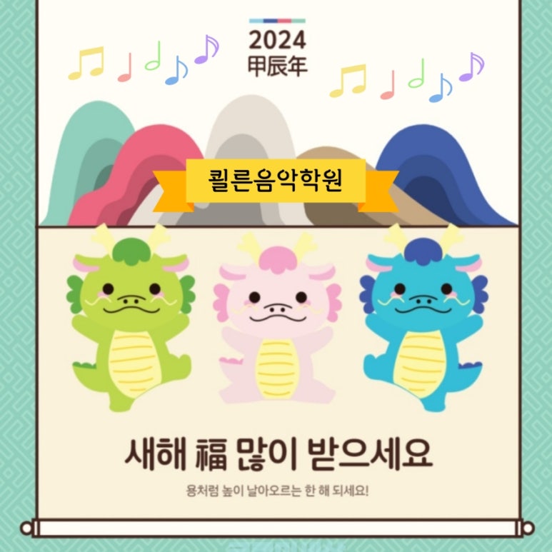 쾰른피아노음악학원 이미지