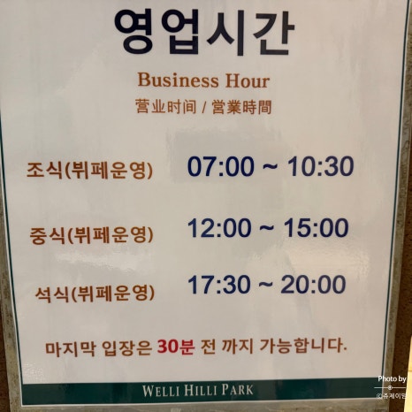 웰픽 이미지