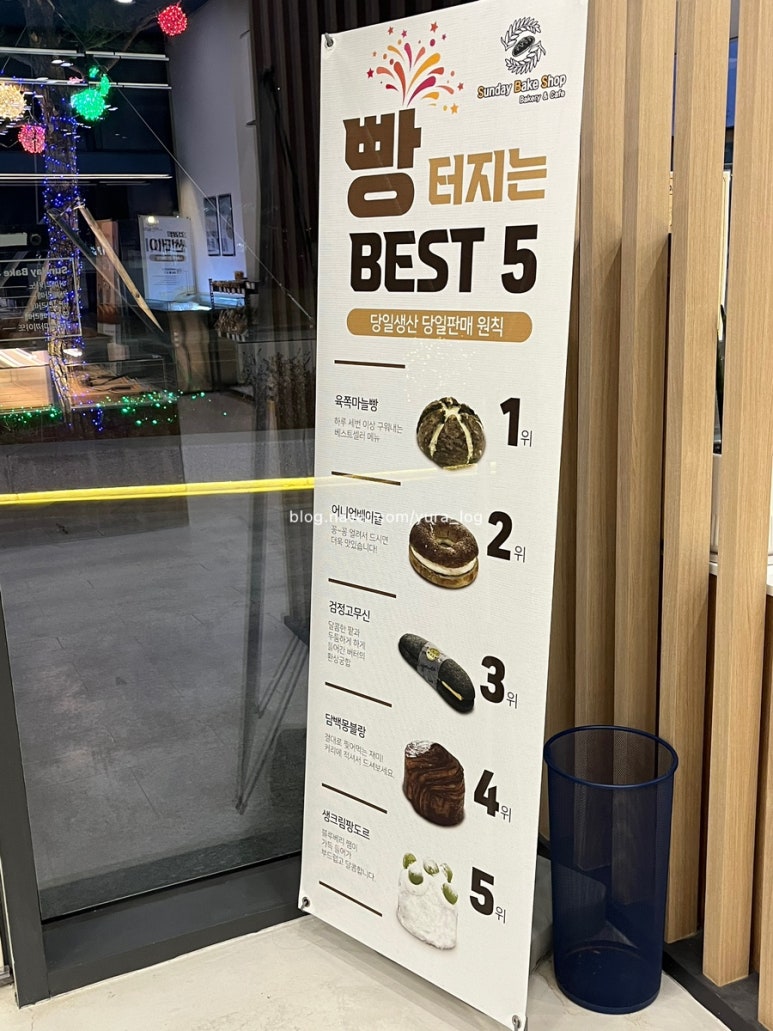 웅천고무신 이미지