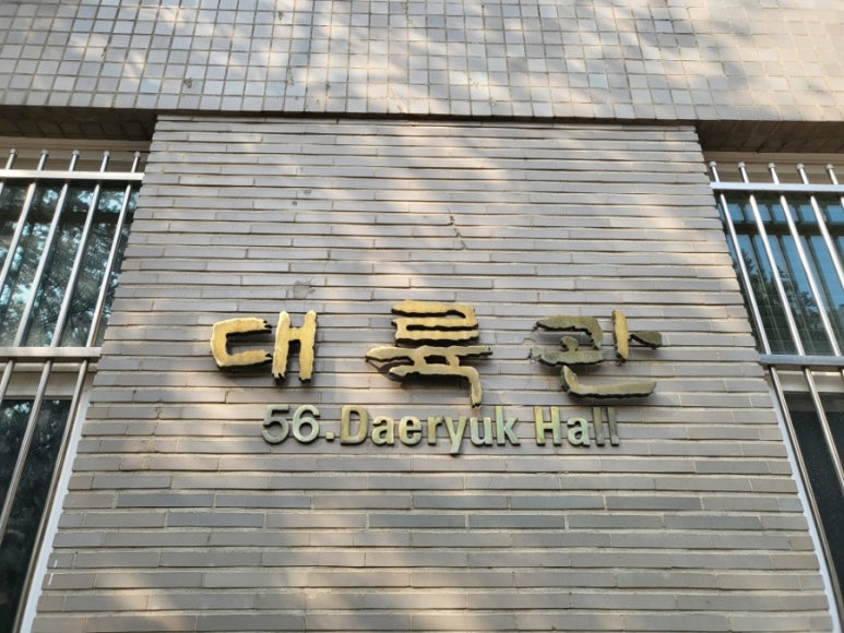 보강건축사사무소 이미지