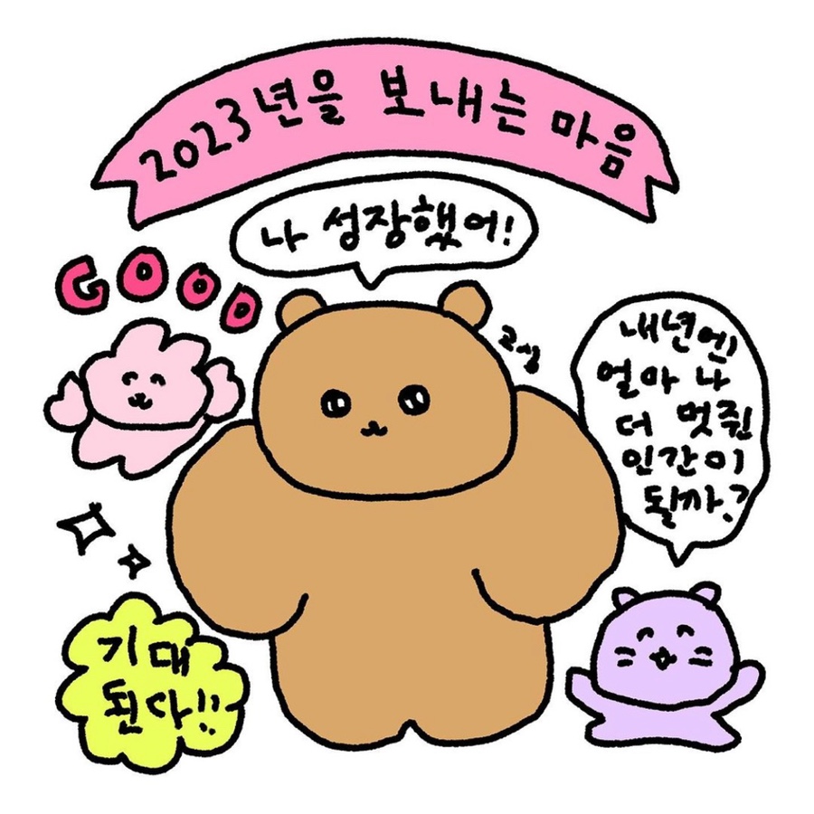 매니매니 이미지