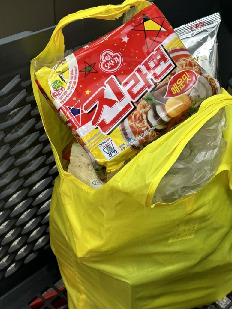 수지할인마트 이미지
