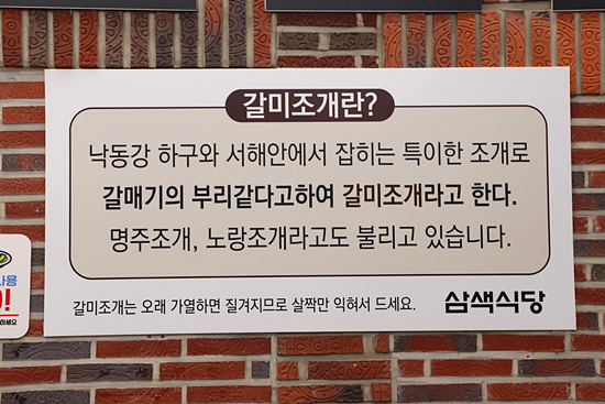 기장식당 이미지