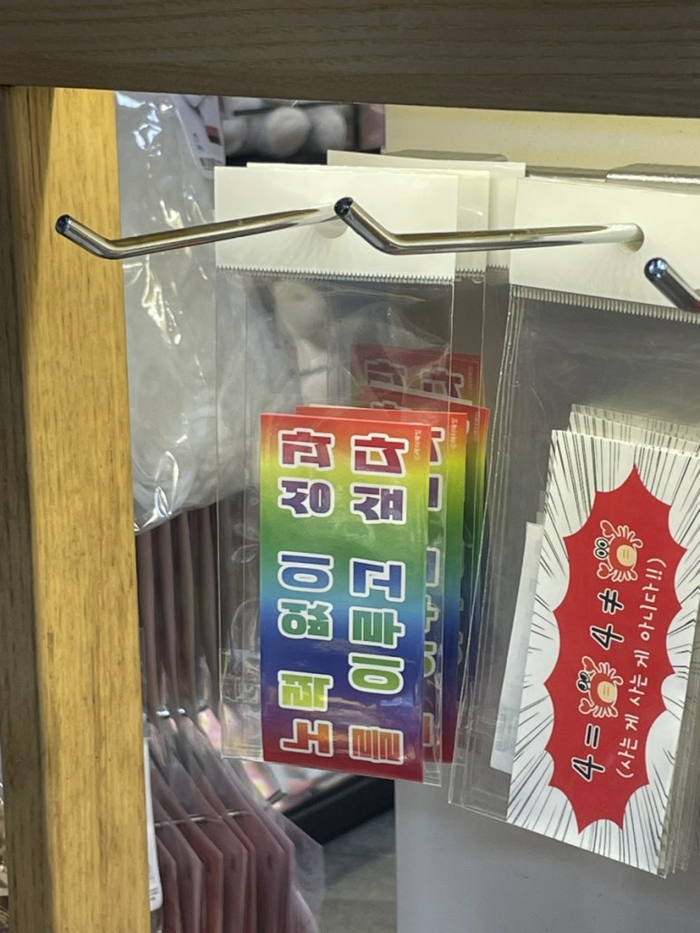 아리따움제니 이미지