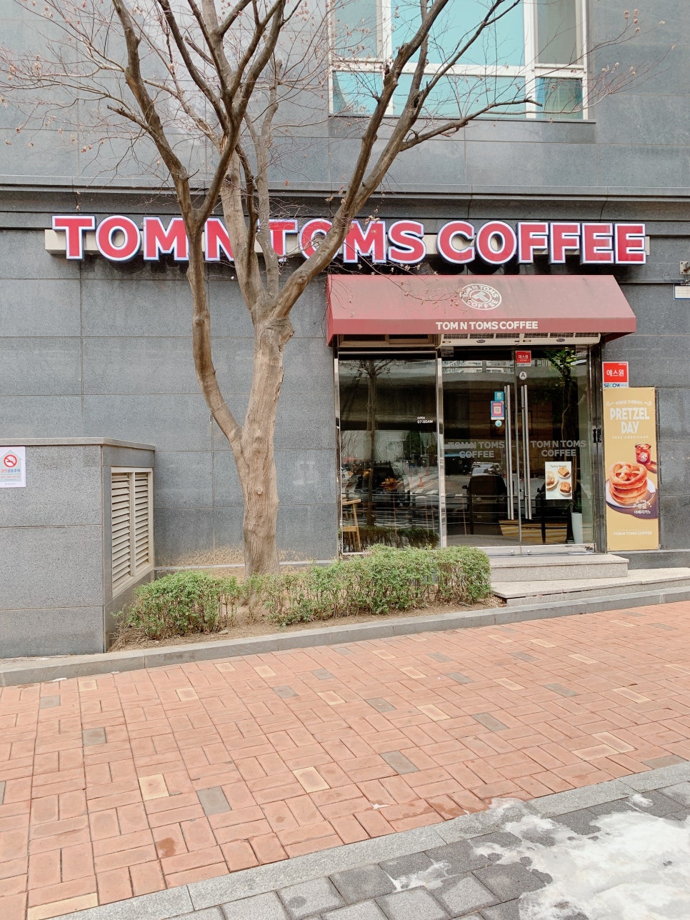 탐앤탐스용산문배점 이미지