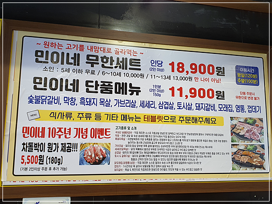 민이네 이미지