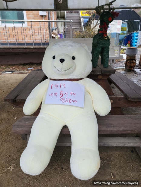 광교산골냉면 이미지