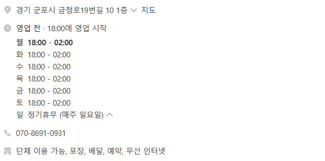 다닭다닭 이미지