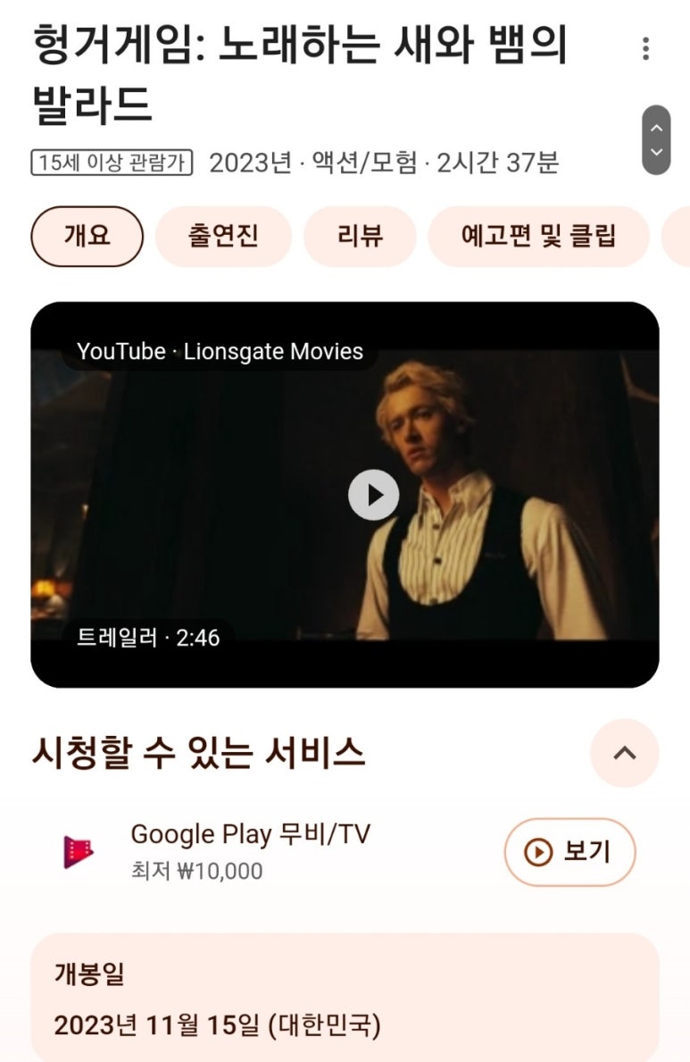 채리스토어 이미지