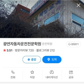삼일콘테이너 이미지