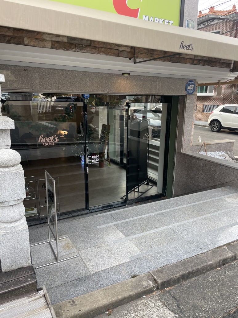히츠커피 이미지