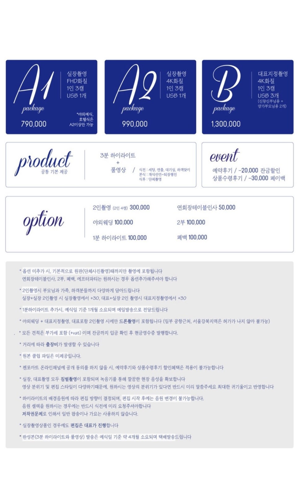 포아트 이미지