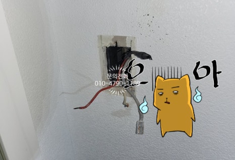 대광전업사 이미지