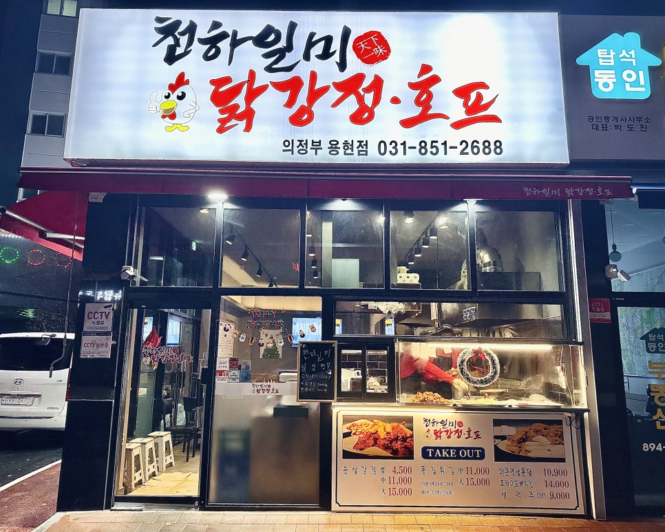 일미야식 이미지