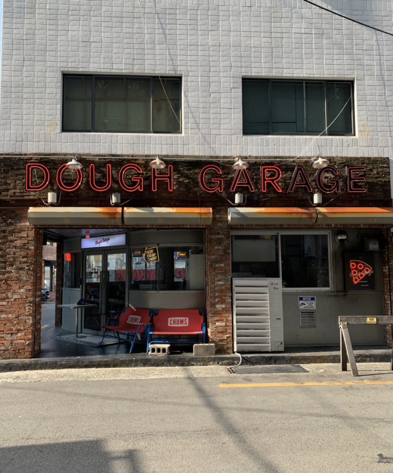 피자개러지 이미지