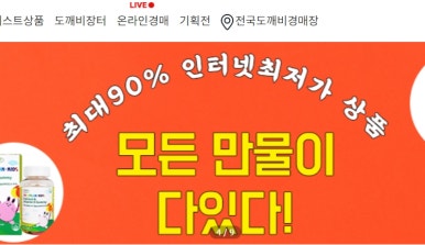 삼성만물 이미지