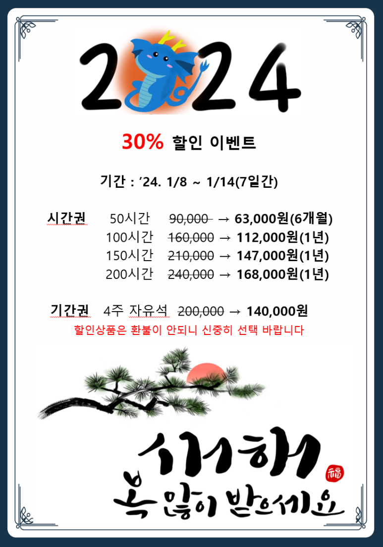 초심스터디카페천안 이미지