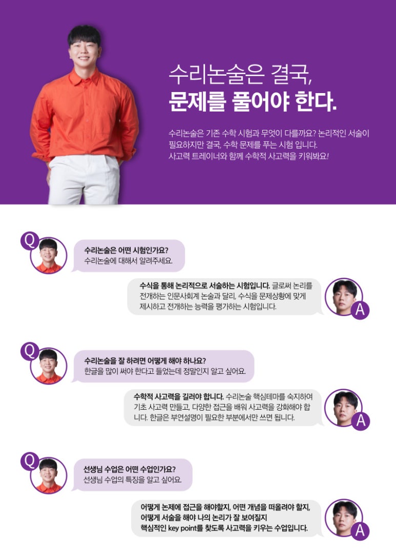 박*래 이미지