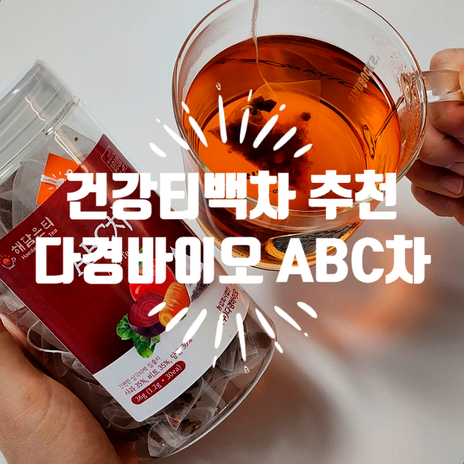 해담바이오 이미지