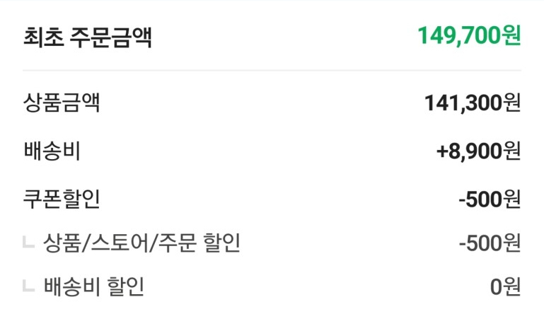 TDC마트 이미지