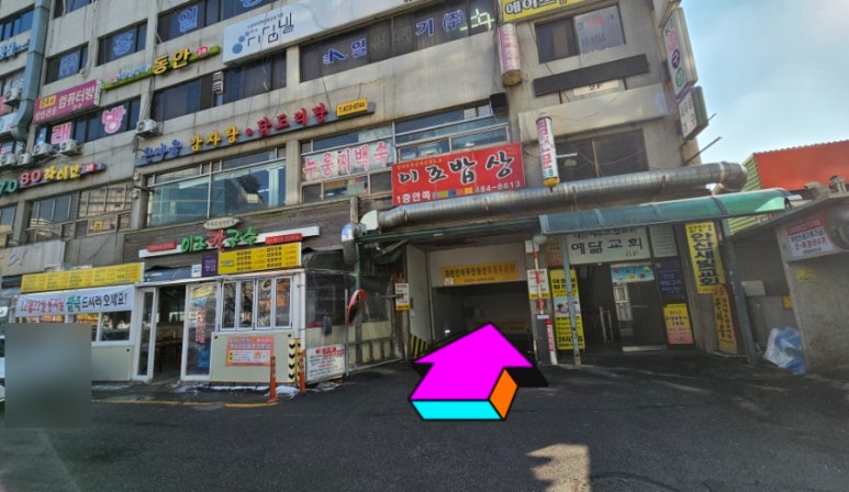 이조한식뷔페 이미지