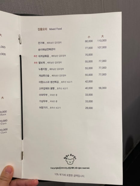 아사랑 이미지
