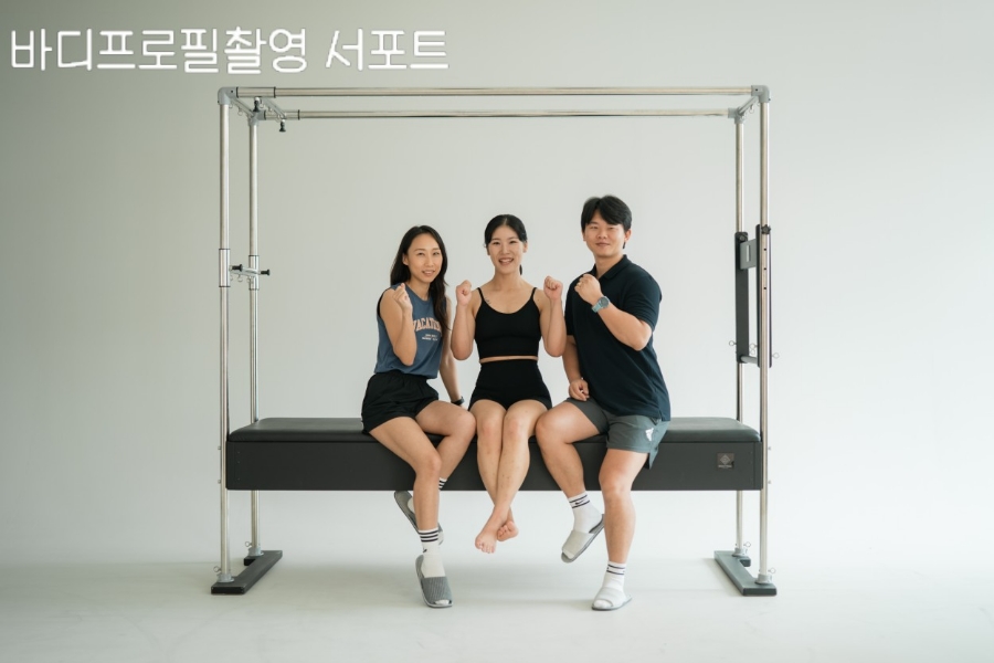 헬로PT 이미지
