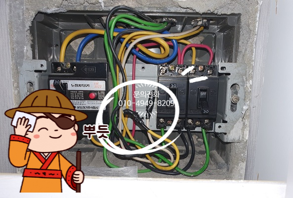 신풍전기조명 이미지