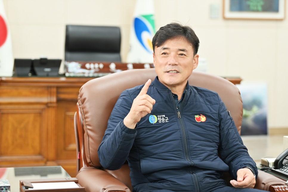 청송군영농일자리지원센터 이미지