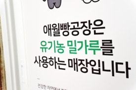 카페 달콤공장 이미지