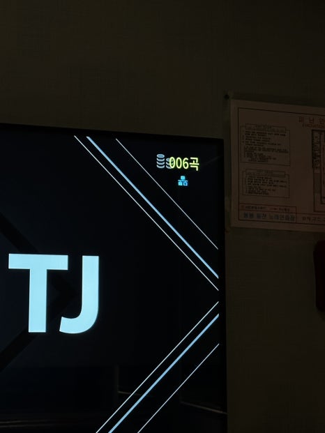 이브노래연습장 이미지