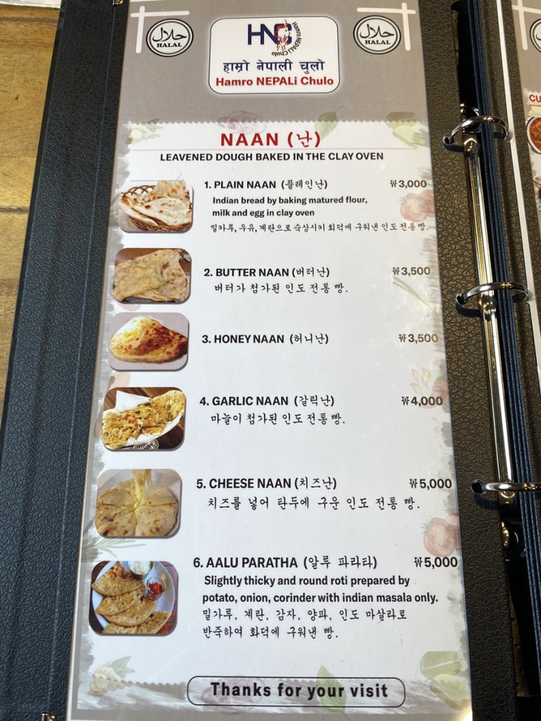 함로네팔리쭐로 이미지