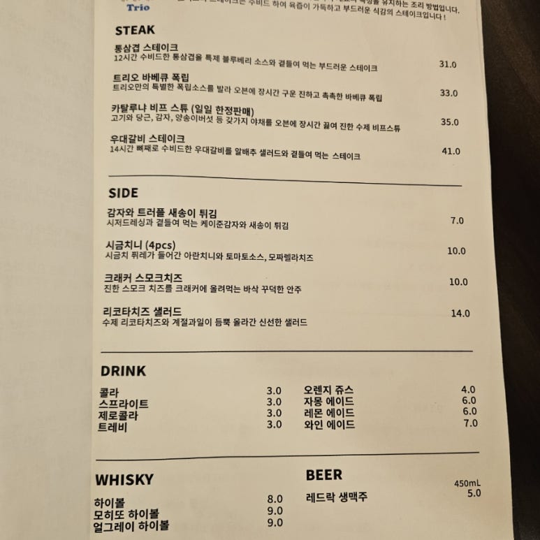 파스타 트리오 이미지